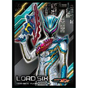 仮面ライダーゼッツ キャラクタースリーブ ロードシックス