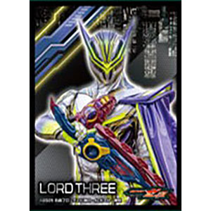 仮面ライダーゼッツ キャラクタースリーブ ロードスリー