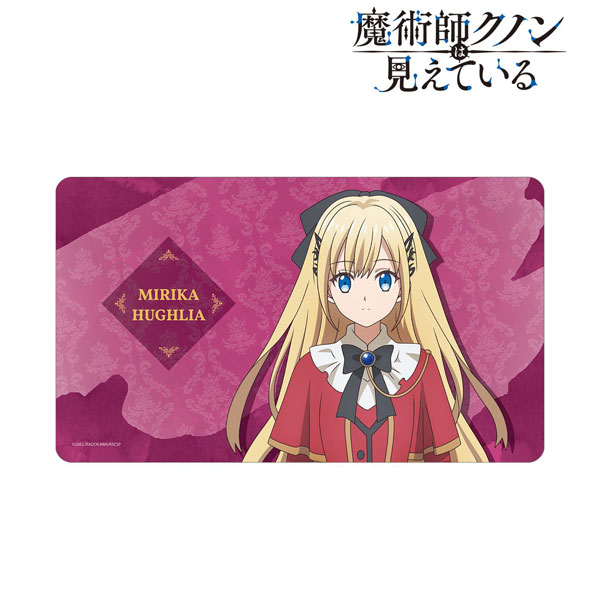TVアニメ「魔術師クノンは見えている」 ミリカ・ヒューグリア マルチデスクマット