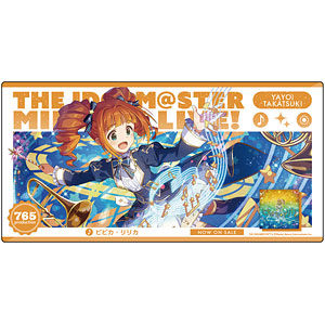 アイドルマスター ミリオンライブ！ 広告風デスクマット 高槻やよい SONG FOR YOU！ ver.