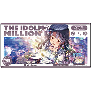 アイドルマスター ミリオンライブ！ 広告風デスクマット 高山紗代子 SONG FOR YOU！ ver.