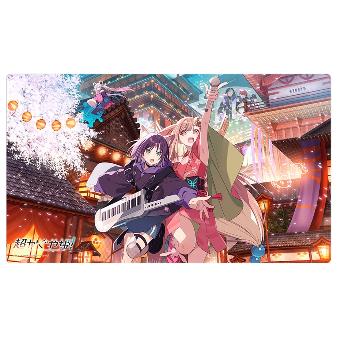 超かぐや姫!ラバーマット メインビジュアル