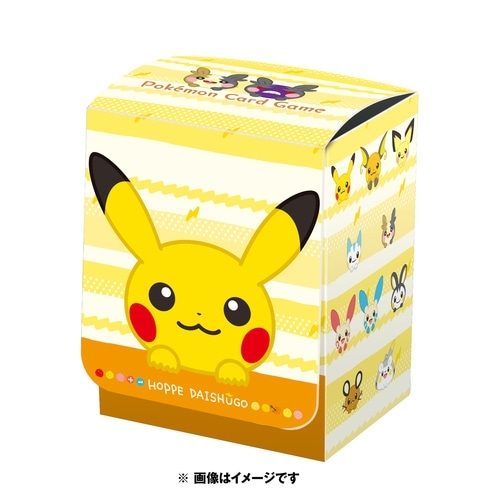 ポケモンカードゲーム デッキケース HOPPE DAISHUGO