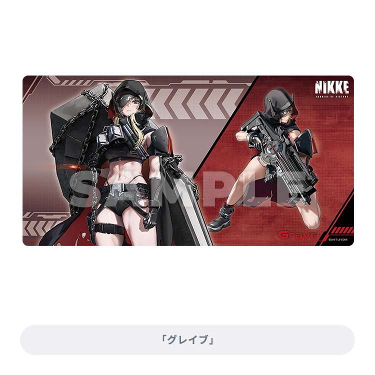 D賞 カードボックス プリバティ：アンカインド・メイド