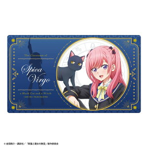 TVアニメ『黒猫と魔女の教室』 ラバーマット ティザービジュアル