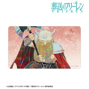 『葬送のフリーレン』 アイゼン Ani-Art マルチデスクマット