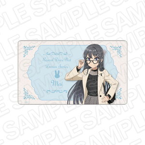 「青春ブタ野郎」シリーズ ラバーデスクマット 桜島麻衣 Holiday ver.