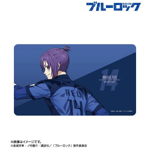 TVアニメ『ブルーロック』 描き下ろし 御影玲王 戦う背中×雨ver. マルチデスクマット