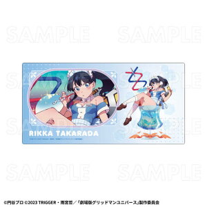 『グリッドマン ユニバース』ちゃぽんっ！ デスクマット 宝多六花