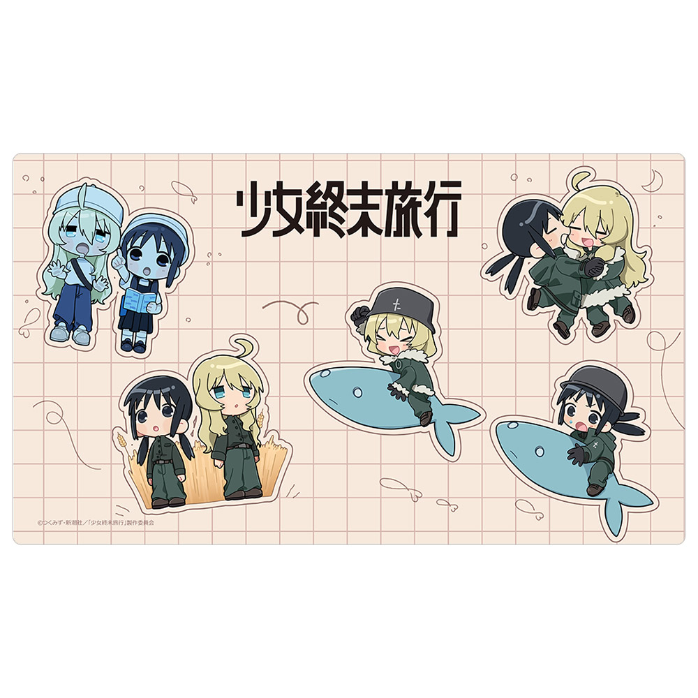少女終末旅行 ラバーマット(ミニキャラ)