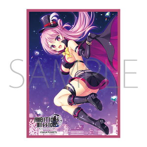 きゃらスリーブコレクション マットシリーズ サガプラネッツ 「AMBITIOUS MISSION」 有瀬かぐや(No.MT2475) パック