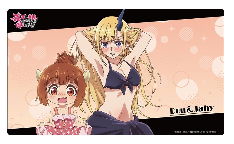 魔王の娘は優しすぎる!! ラバーマット ドゥ&ジャヒー 水着ver.