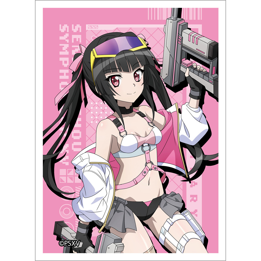 [戦姫絶唱シンフォギアXV]描き下ろしスリーブ(調/サイバーミリタリー) パック