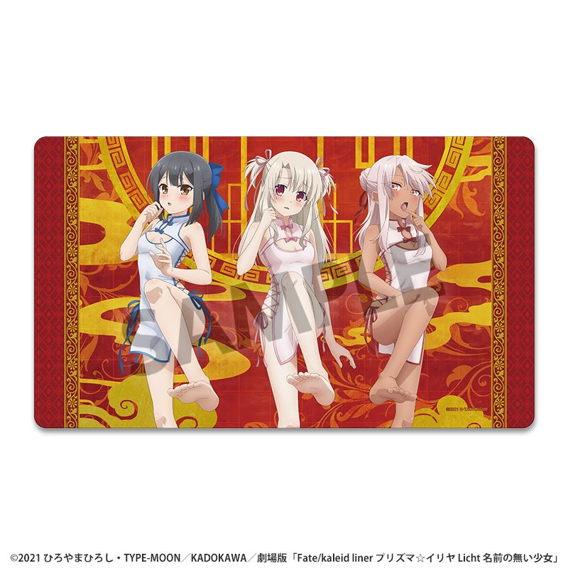 劇場版プリズマ☆イリヤ Licht 描き下ろしラバーマット チャイナドレスver. イリヤ・美遊・クロエ