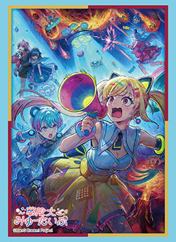 ブシロード スリーブコレクション ハイグレード Vol.5244 TVアニメ「バンドリ！ ゆめ∞みた」 パック