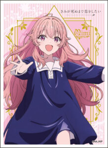 キャラクタースリーブ TVアニメ『きみが死ぬまで恋をしたい』 カガリ・ミミ (EN-1674) パック