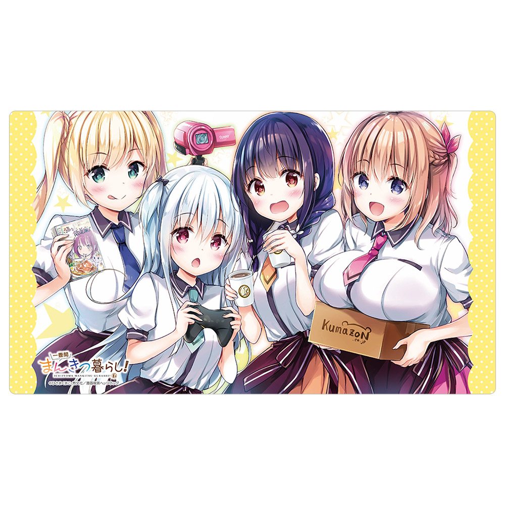 一畳間まんきつ暮らし! ラバーマット 集合柄