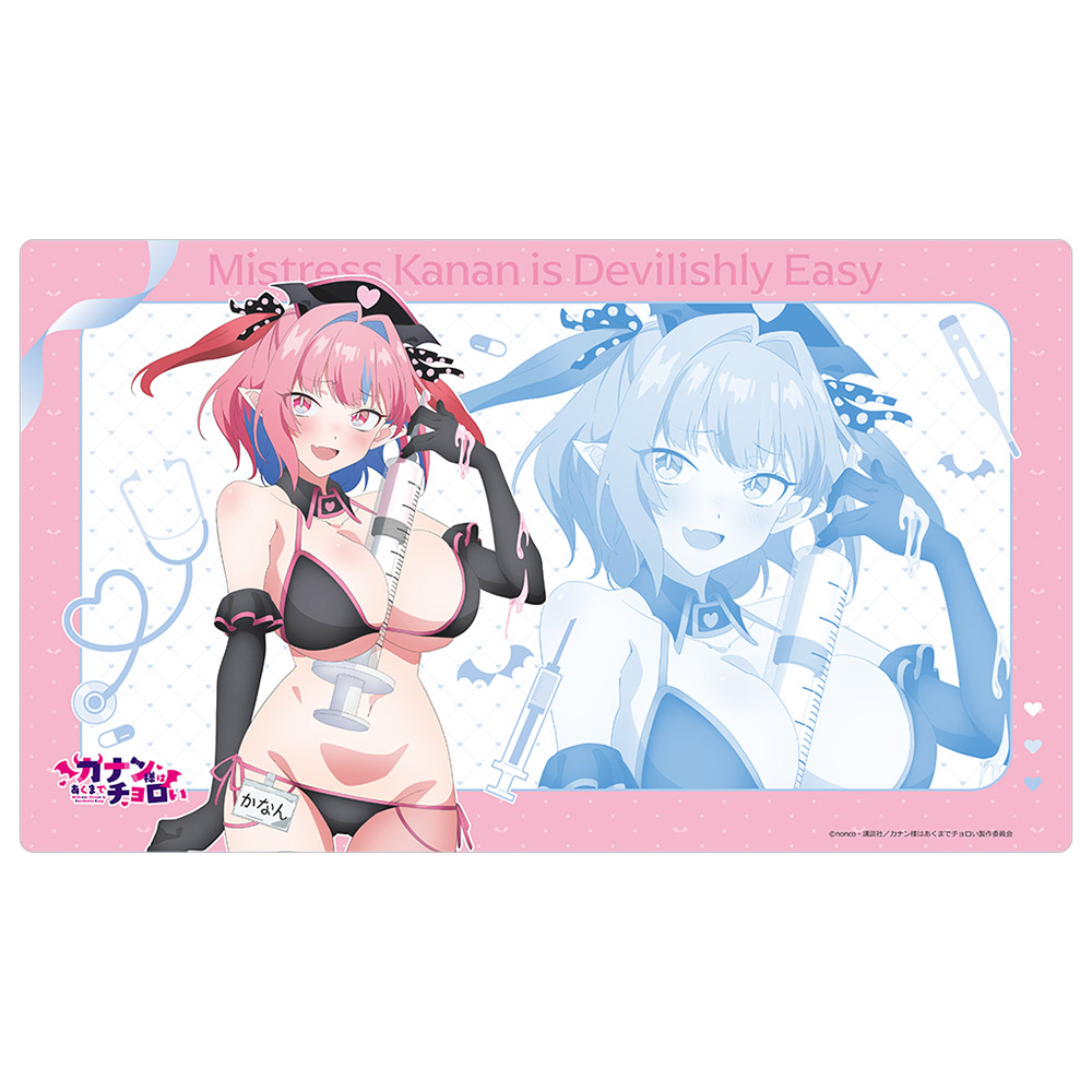 ［カナン様はあくまでチョロい］描き下ろしラバーマット（高潔カナン／ナース水着）