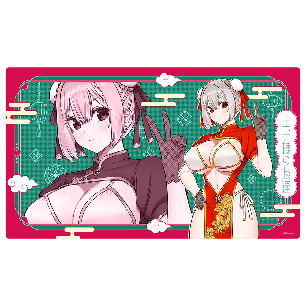 王子様の友達 描き下ろしラバーマット 藍田美明／チャイナ