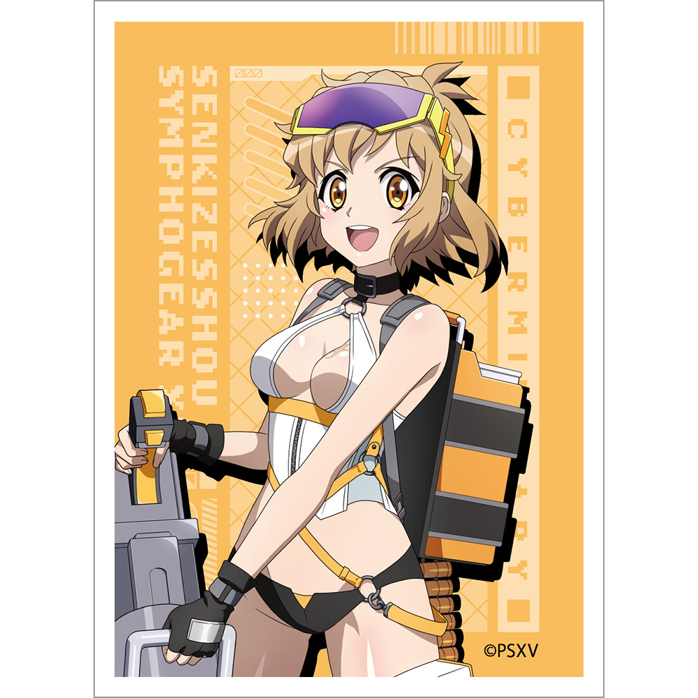 戦姫絶唱シンフォギアXV 描き下ろしスリーブ サイバーミリタリー