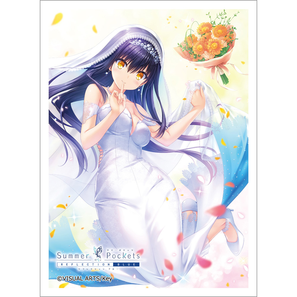 Summer Pockets REFLECTION BLUE スリーブ 久島鴎 ウエディング