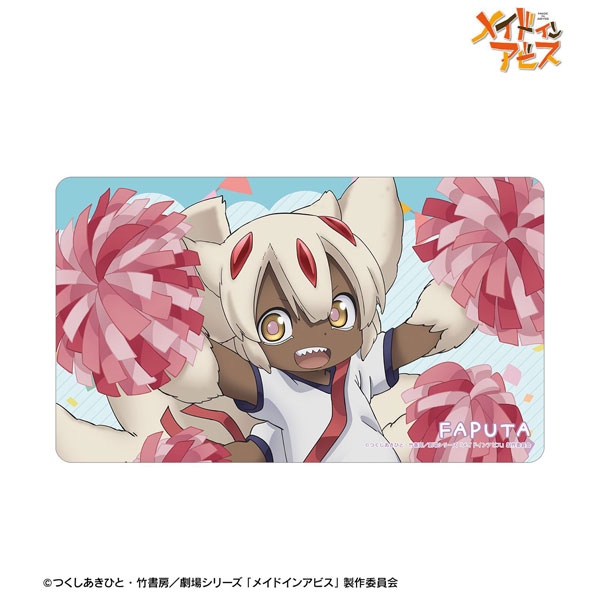 メイドインアビス 描き下ろし ファプタ 運動会ver. マルチデスクマット