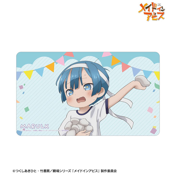 メイドインアビス 描き下ろし マルルク 運動会ver. マルチデスクマット