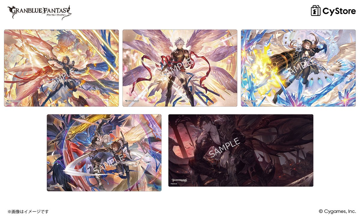 グランブルーファンタジー ブシロード ラバーマットコレクション V2 全5種のサンプル画像