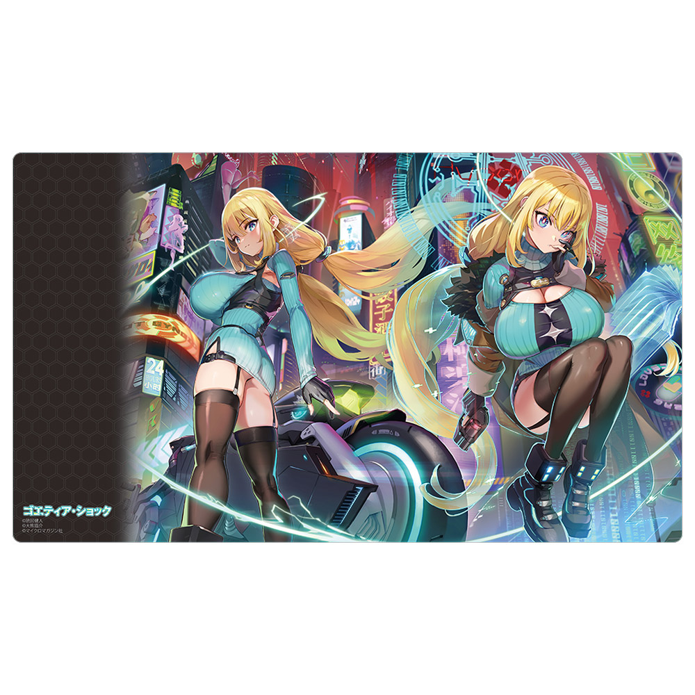 [ゴエティア・ショック]ラバーマット(1巻上下巻)
