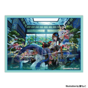 工画堂スタジオイラストレーターセレクション イラストスリーブNT 藤ちょこ 奥座敷の人魚姫 パック