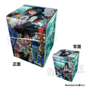 工画堂スタジオイラストレーターセレクション イラスト合皮製デッキケースNT 藤ちょこ 奥座敷の人魚姫
