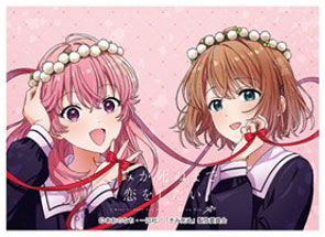 きゃらスリーブコレクション マットシリーズ 「きみが死ぬまで恋をしたい」 ミミ＆シーナB(No.MT2495) パック
