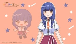 一畳間まんきつ暮らし！ ラバーマット 森田芽衣子