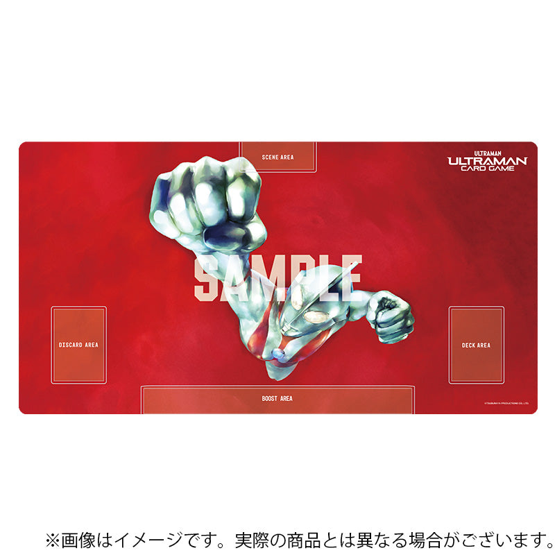 ウルトラマン カードゲーム オフィシャルプレイマット (Ultraman)