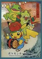 ポケモンカードゲーム デッキシールド(スリーブ) さんさ踊りごっこピカチュウ ポケモンセンター限定