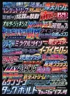 ポケモンカードゲーム デッキシールド(スリーブ) ロゴメモリーズ ポケモンセンター・ポケモンストア限定